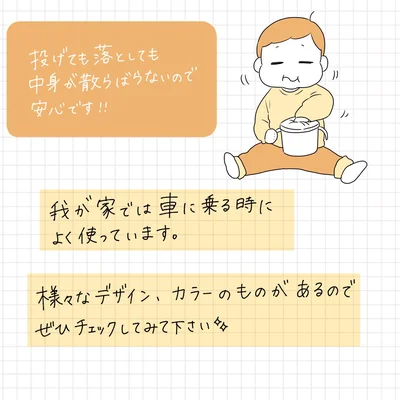 車に乗る時によく使っています