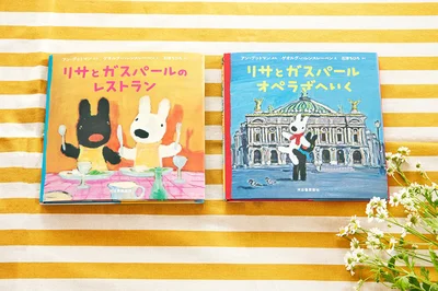 絵本の可愛い写真も！