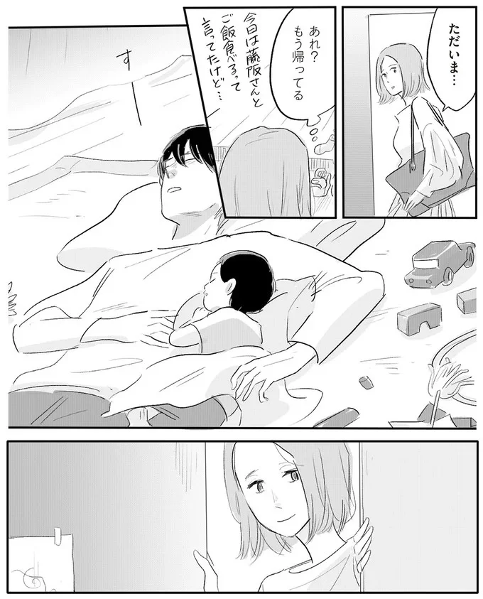 あれ？もう帰ってる