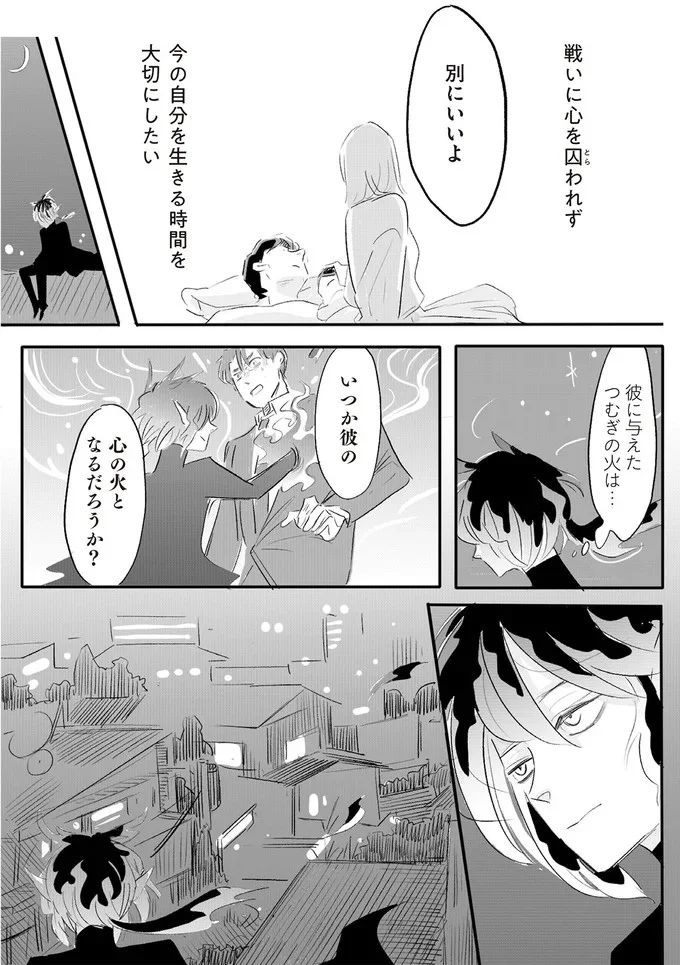 今の自分を生きる時間を大切にしたい