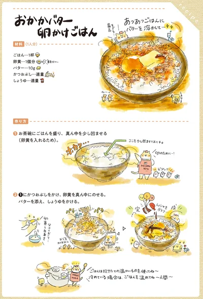 『疲れた人に夜食を届ける出前店』より