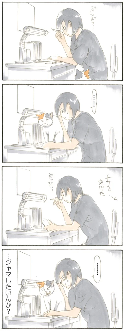 定位置
