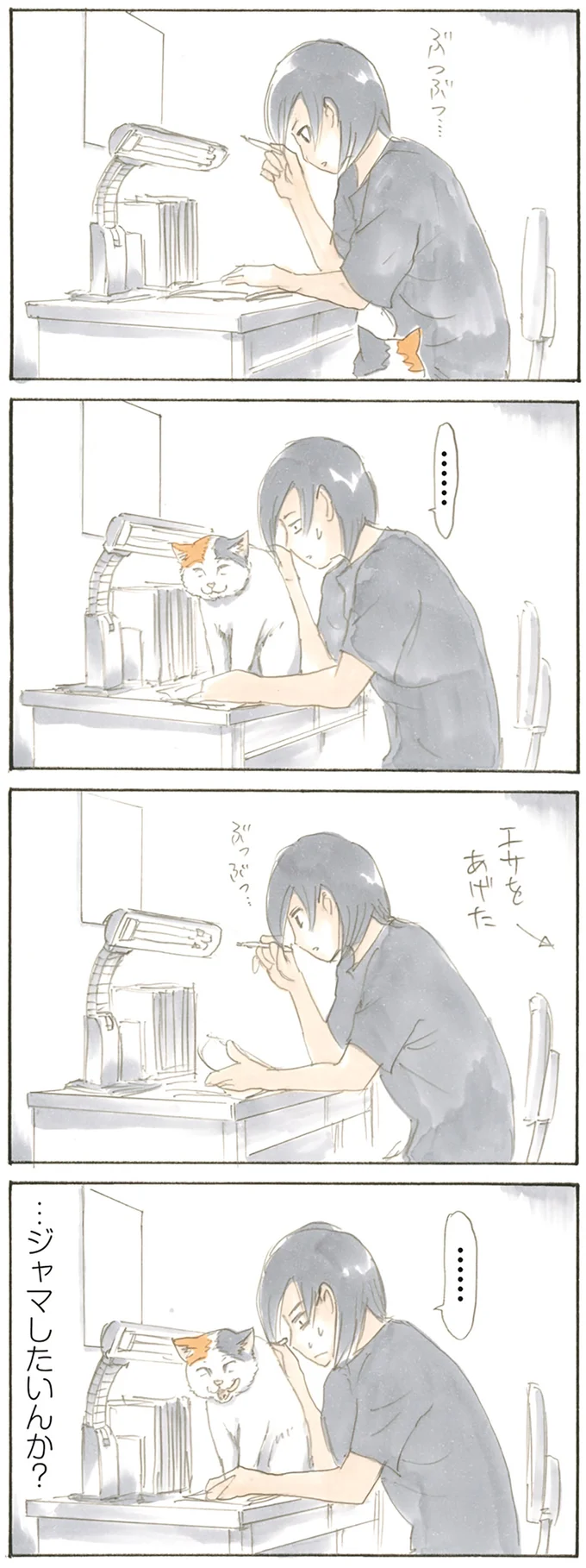 定位置