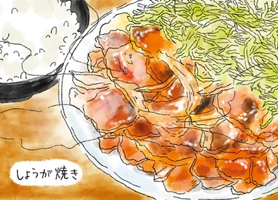 しょうが焼き