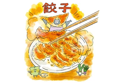 縁遠いと思っていた華金「金曜日の餃子」で実現できるんです！／疲れた人に夜食を届ける出前店（10）