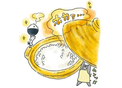 鍋炊きごはん