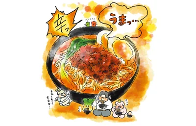 辛っうまっ…担々麺