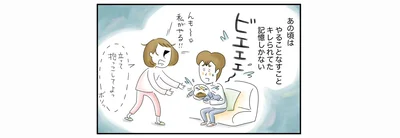  一人目のときは育児で怒られてばかりで…