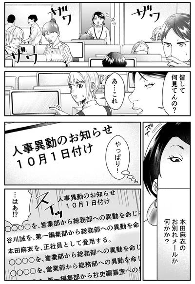 皆して何見てんの？