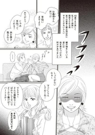 じゃあ手伝ってくれる？