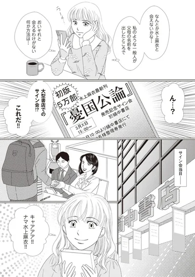 これだ！！