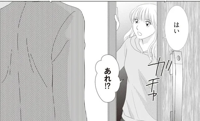 「なんであなたが!?」平日の昼間に母を訪ねてきたのは…まさかの人物に絶句！／43歳の母が◯◯と不倫していました（6）
