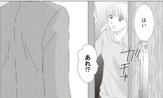 あれ!?