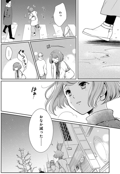 ぐううう…