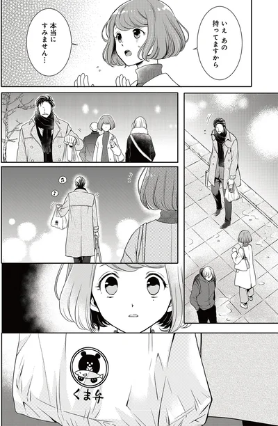 本当にすみません…