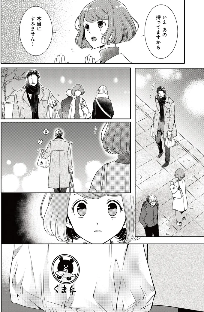 本当にすみません…