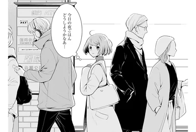 仕事帰り、ふと思う