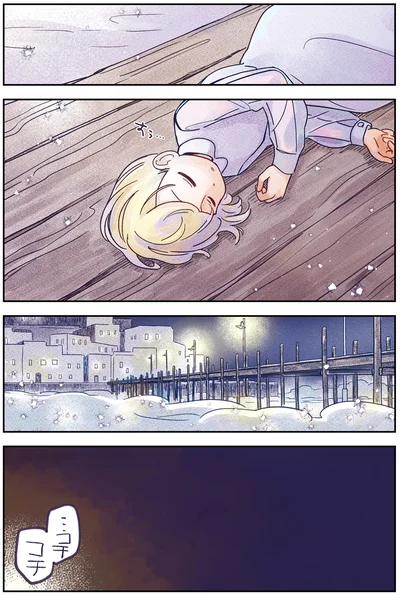 すぅ…