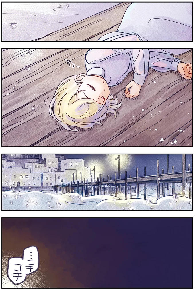 すぅ…