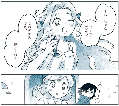 『宙海町ねこまた堂』より