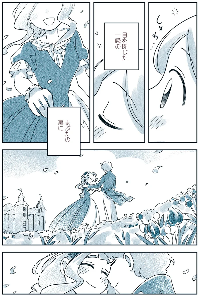 『宙海町ねこまた堂』より