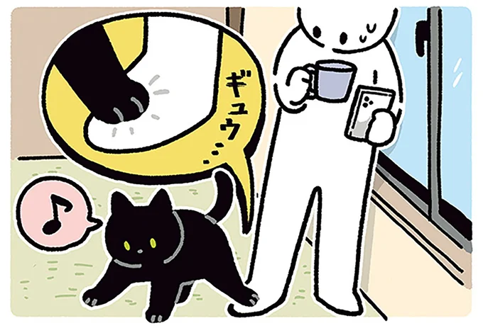 飼い主の足を