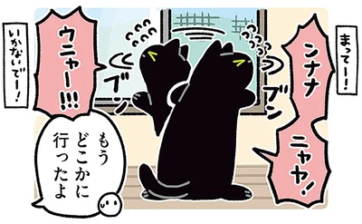 頑張って話しかけるも