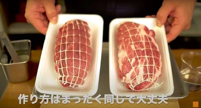 作り方はまったく同じで大丈夫