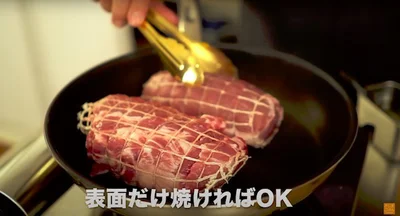 表面だけ焼ければOK