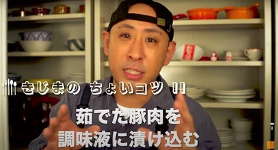 茹でた豚肉を調味液に漬け込む▶︎少ない調味液で漬け込むコツは？