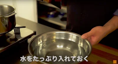 水をたっぷり入れておく▶︎このあと袋を沈め…