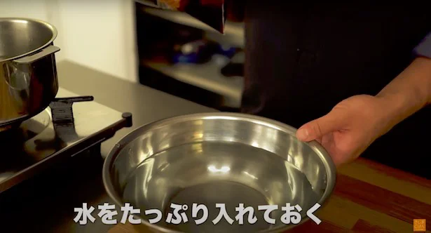 水をたっぷり入れておく▶︎このあと袋を沈め…