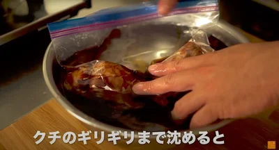 口のギリギリまで袋を沈める