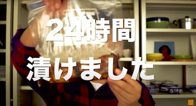 24時間漬けた煮豚