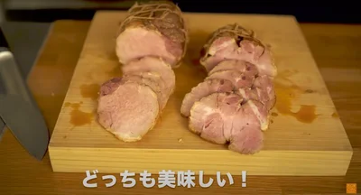 豚もも肉も豚肩ロース肉もどっちもおいしい！▶︎残った煮汁の使い道は？