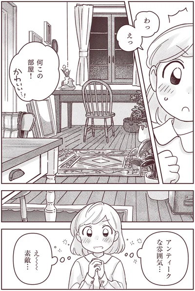 何この部屋！かわいい…！