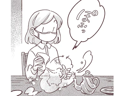 ぽふっ