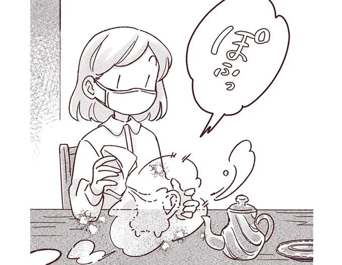 ぽふっ