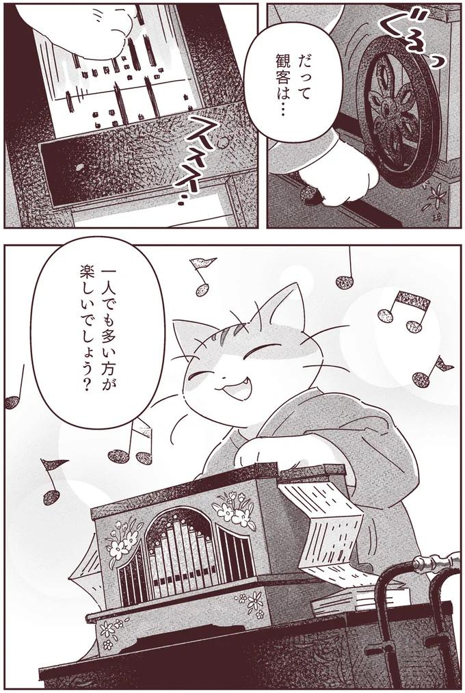 一人でも多い方が楽しいでしょう？