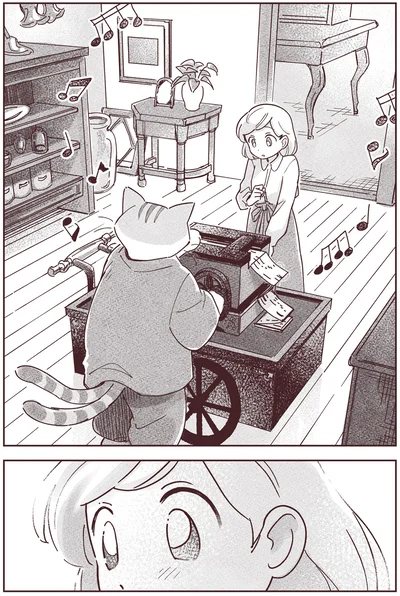 オルガンが鳴ると…