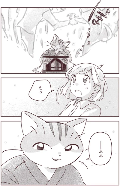 えっ