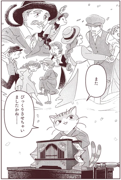 びっくりさせちゃいましたかね…