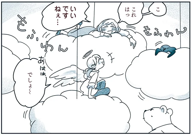 どうやって売ってるんだろう？ 新しくできた「雲屋さん」に行ってみると／宙海町ねこまた堂（6）