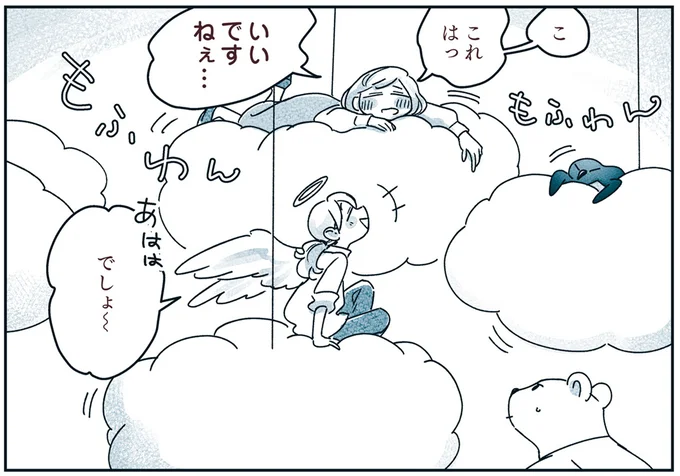 いいですねぇ…