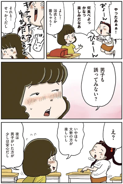 『しなのんちのいくる4』より