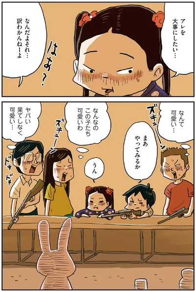 『しなのんちのいくる4』より
