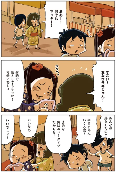 『しなのんちのいくる4』より
