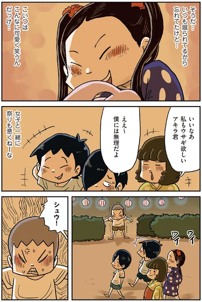 『しなのんちのいくる4』より