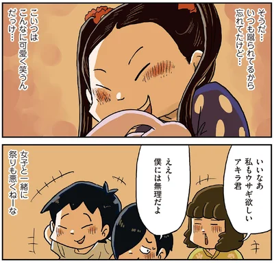  女子と一緒に祭りも悪くねーな