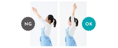 【POINT1】腕は耳の横にピッタリつける。体はどこまで倒したらいい？▶︎次の画像へ